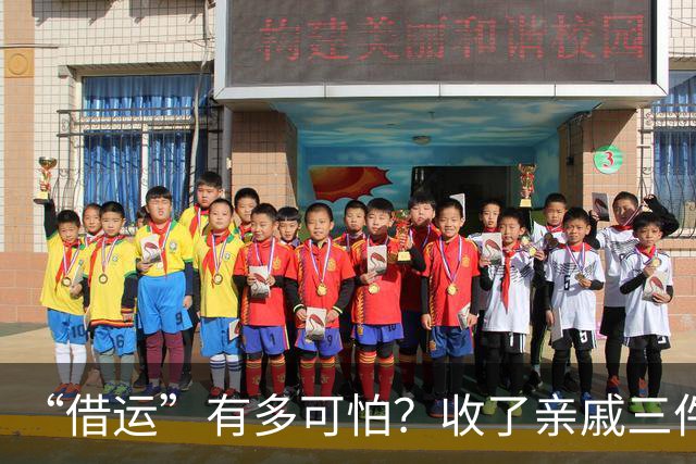 “借运”有多可怕？收了亲戚三件旧物，我一夜之间全扔了