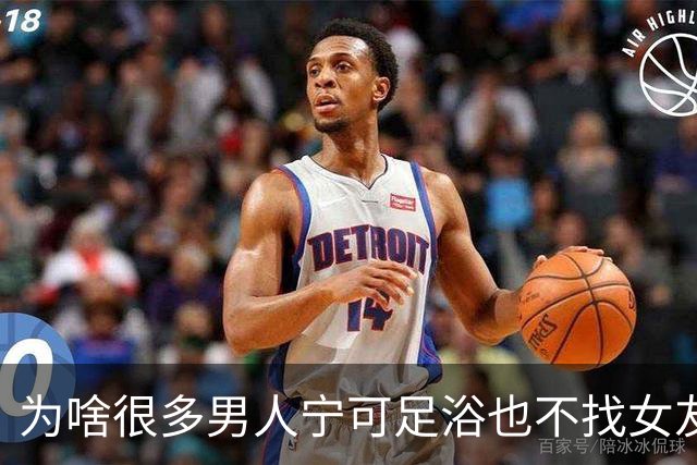 为啥很多男人宁可足浴也不找女友？网友：男人真的很少被关心
