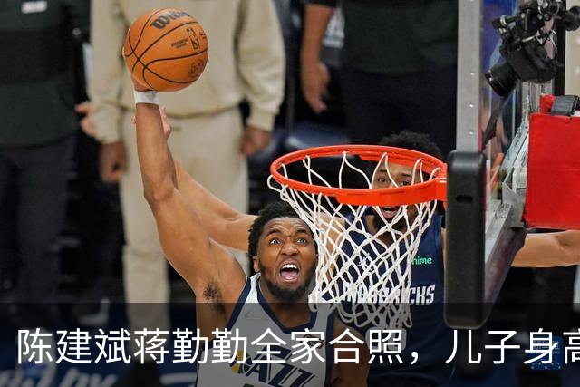 陈建斌蒋勤勤全家合照，儿子身高出众，完美继承父母优良基因