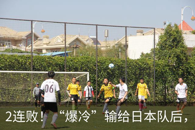 2连败！“爆冷”输给日本队后，男篮揪出三大罪臣，郭士强离下课不远了
